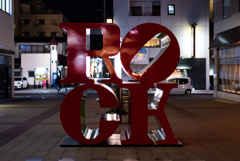 ロック