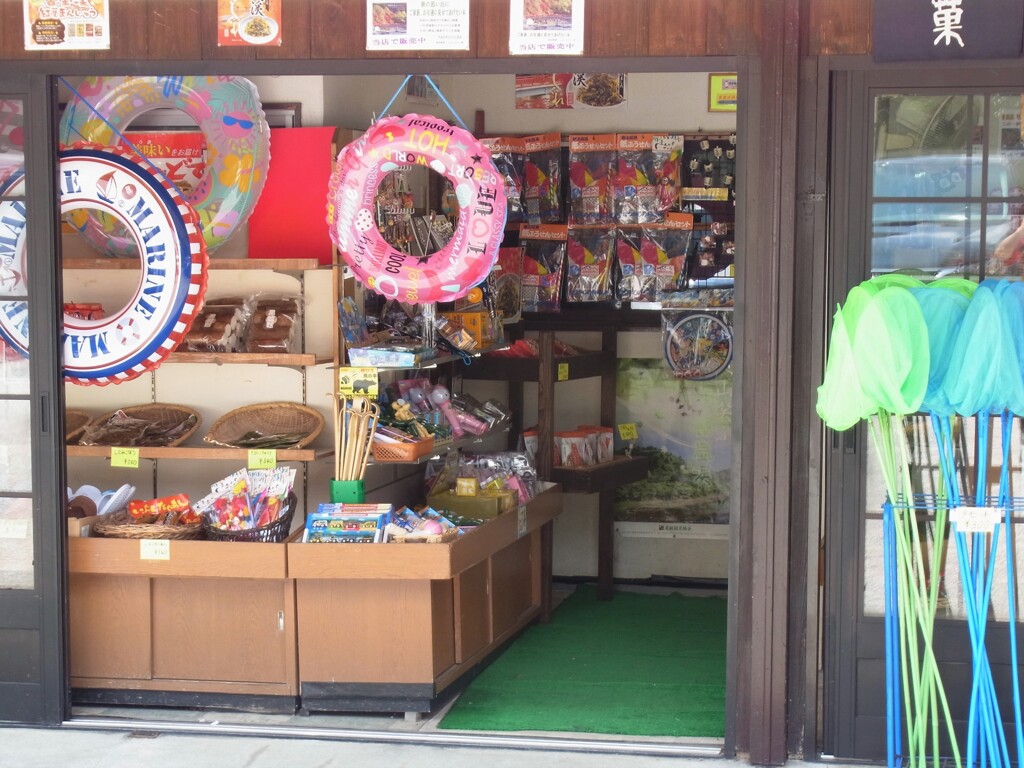 夏