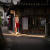 General Store in Kada Wakayana Japan