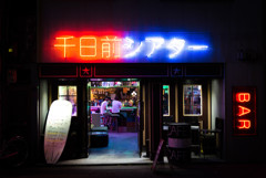 Sennichi Mae Theater_