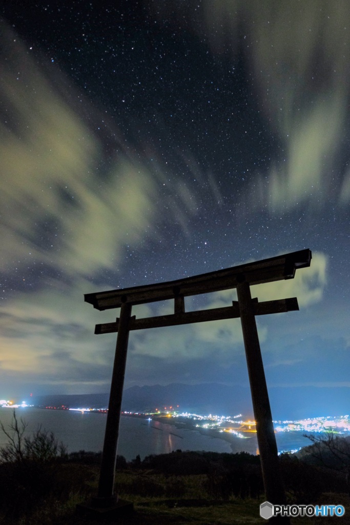 夷王山神社