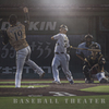 baseball theater