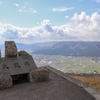 大観峰