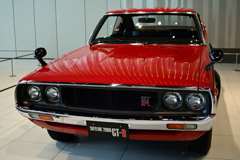 Skyline 2000GT-R