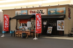 駅中うどん