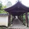 東福寺