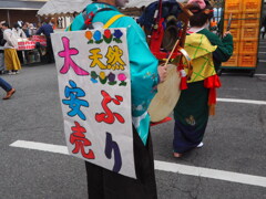 売出