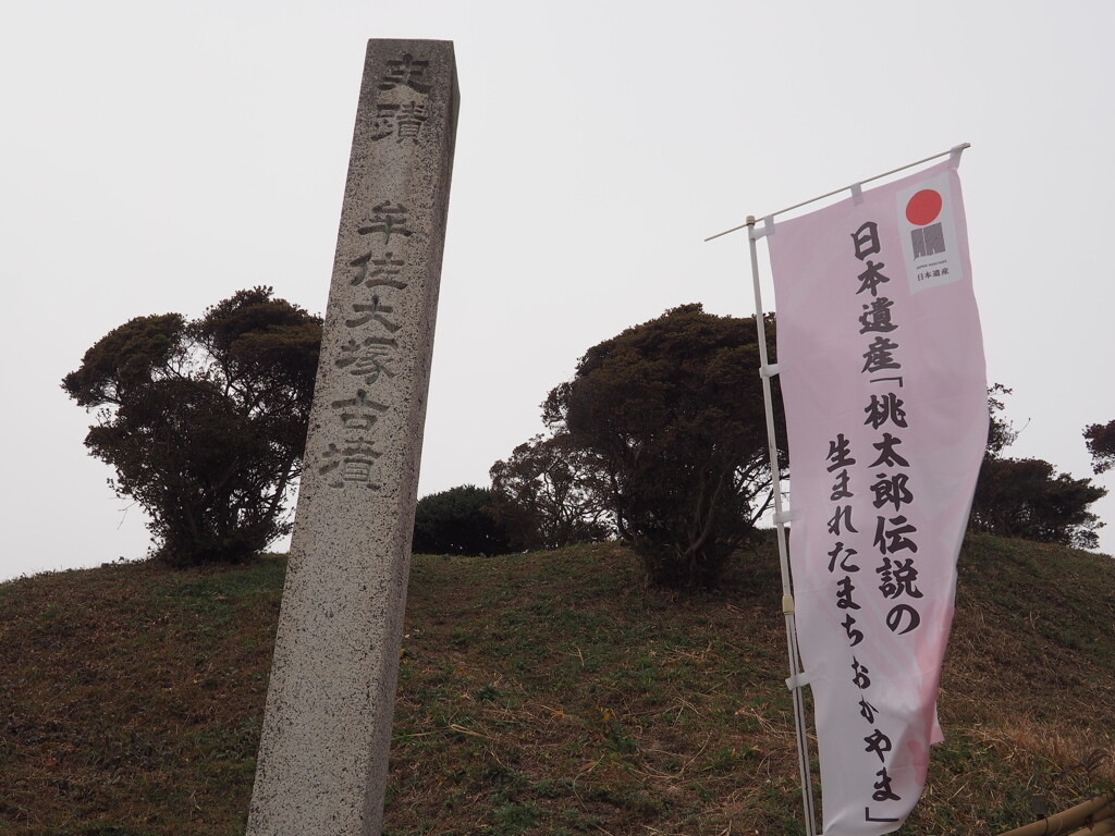 訪見