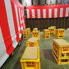 冷酒
