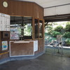 方谷