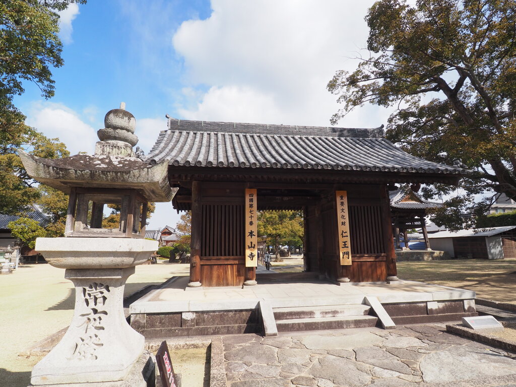 逆打