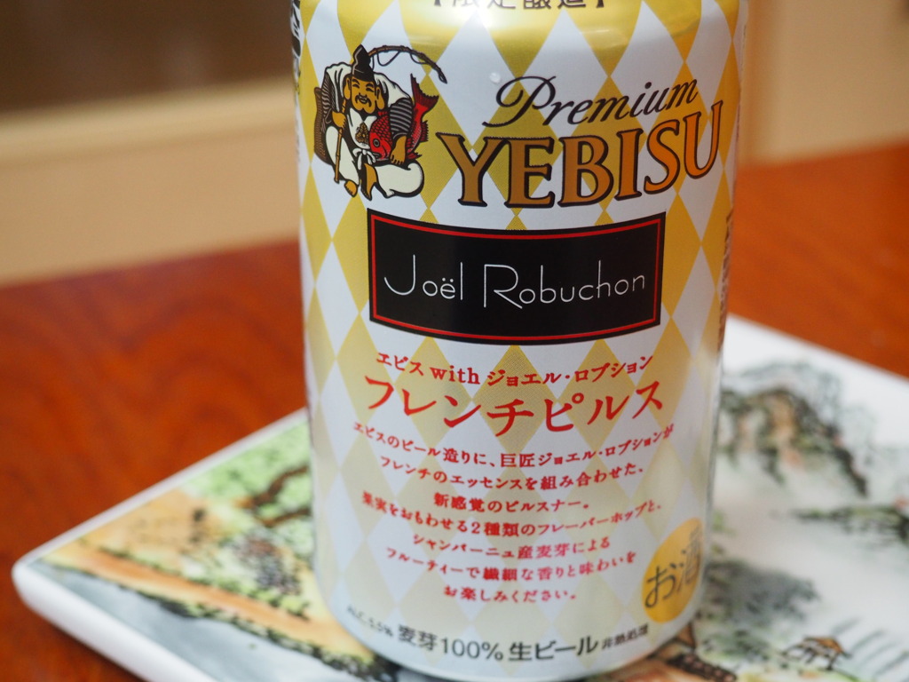 家飲