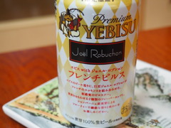 家飲
