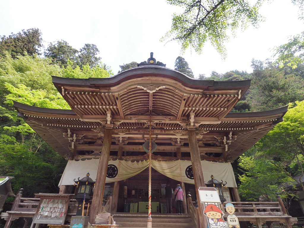 お遍路44番札所「大寶寺」