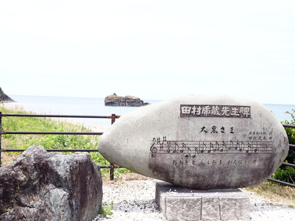 歌碑