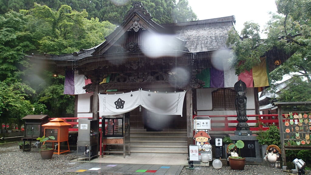 岩本