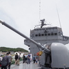 艦橋