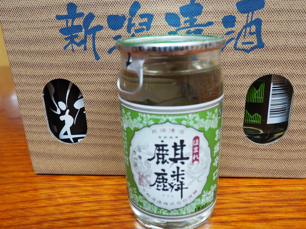 麒麟