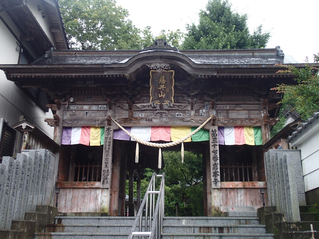 お遍路37番札所「岩本寺」