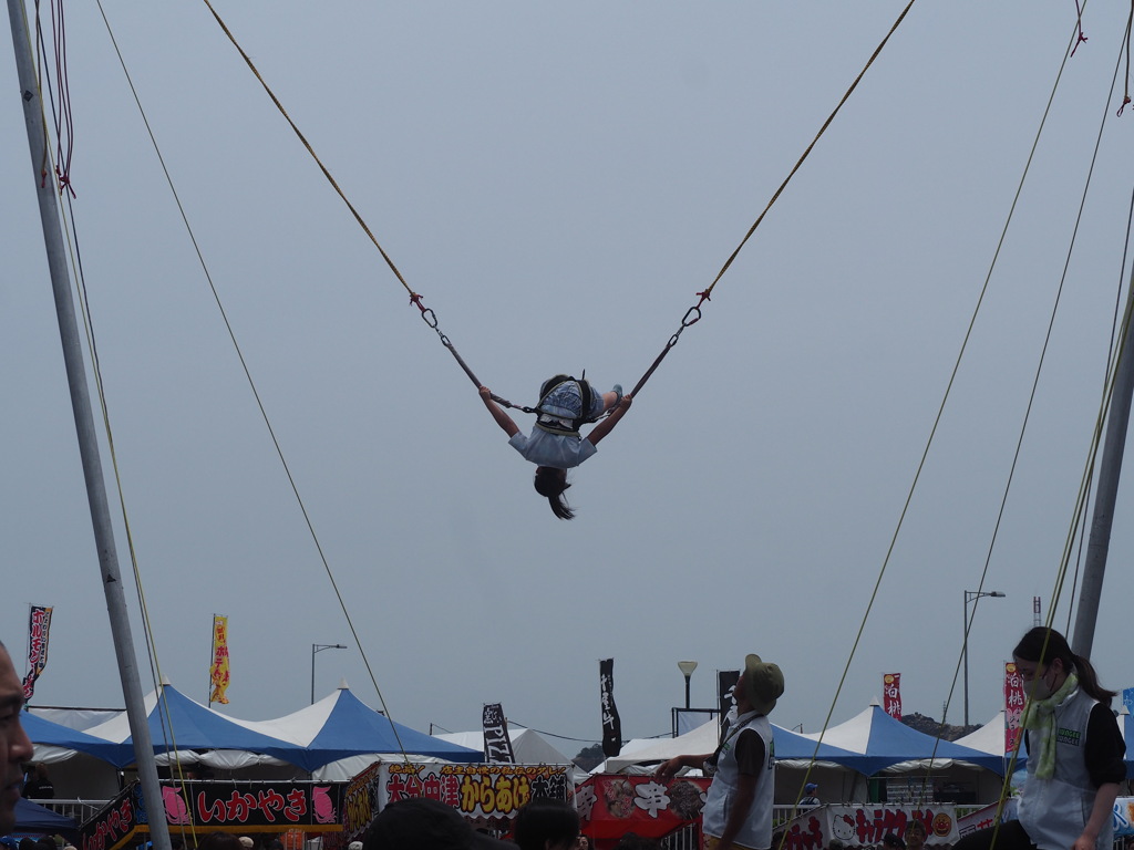 空中