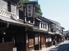 佇街