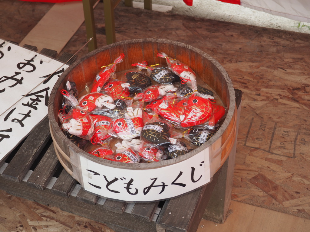 お参