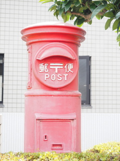 丸形