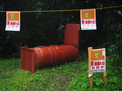 罠