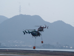 消火