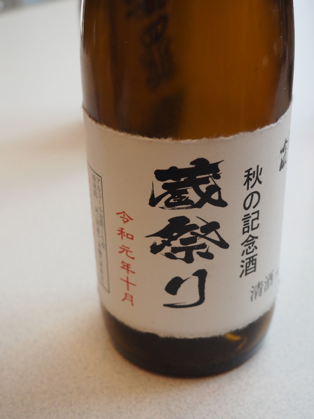 酒友