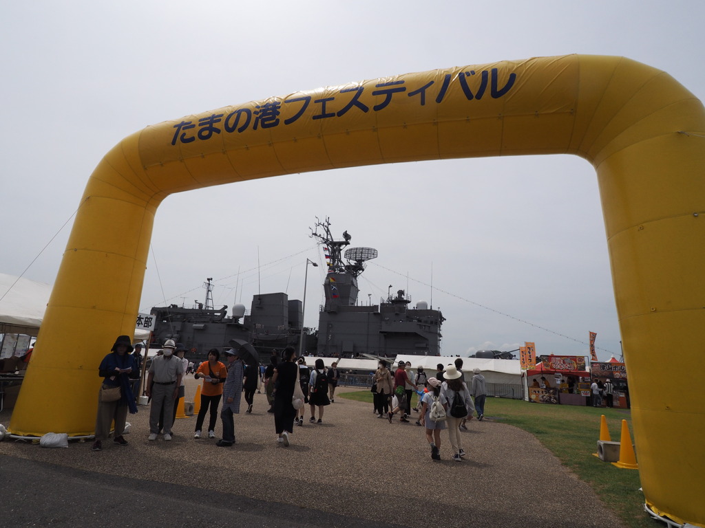 開催