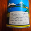 珍味