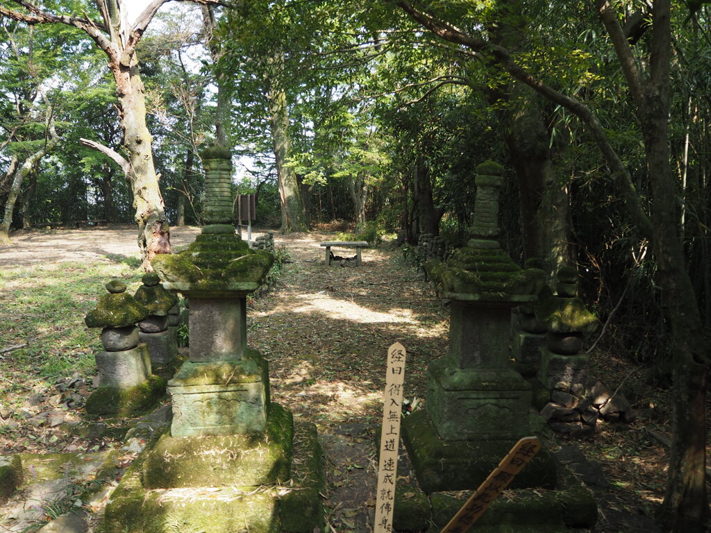 常山