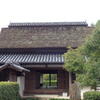 役場