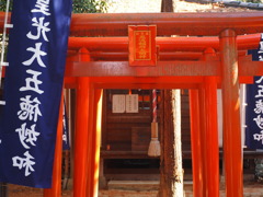 祈願