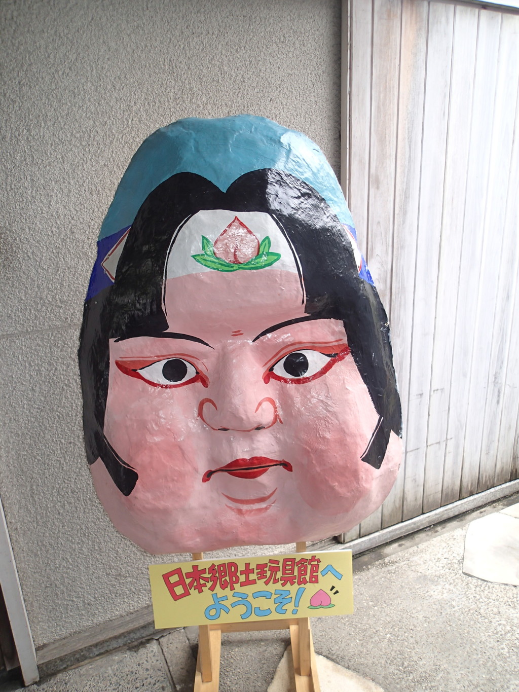 散策