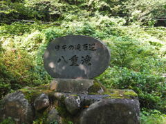 納涼