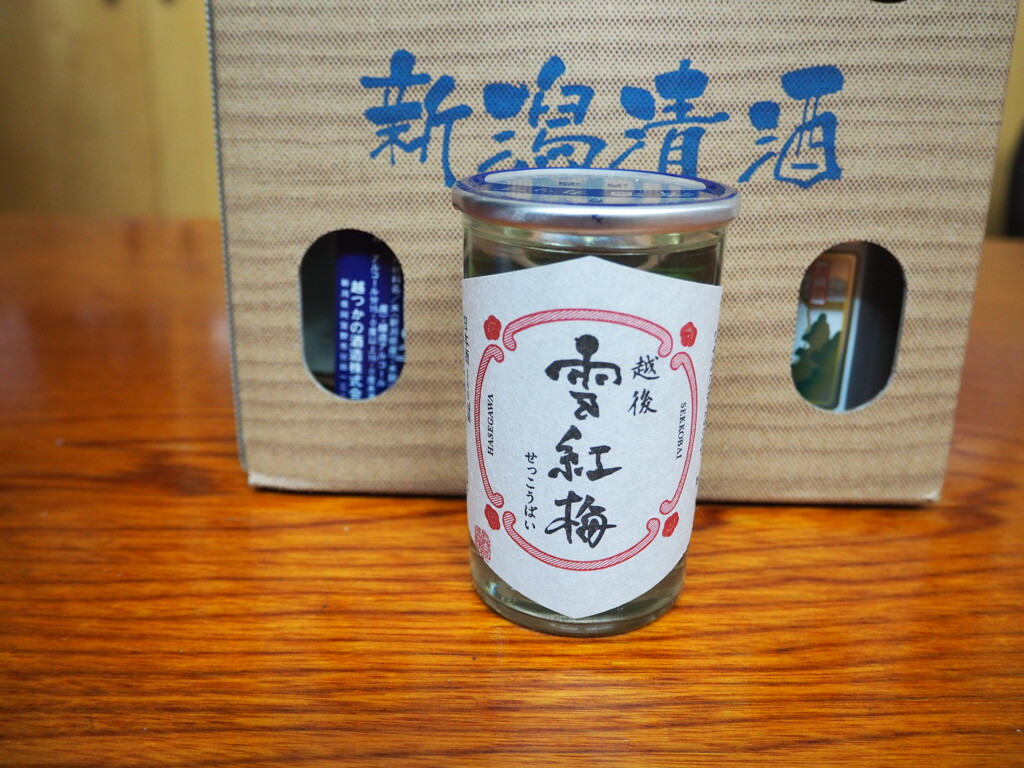 雪紅梅