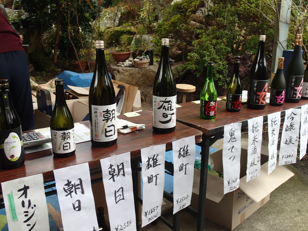 酒蔵開き