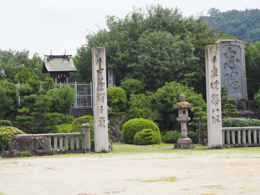 顕彰