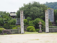 顕彰