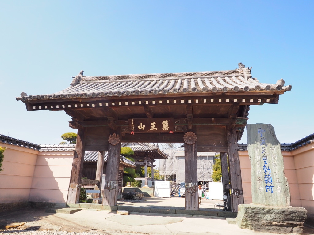お遍路15番札所
