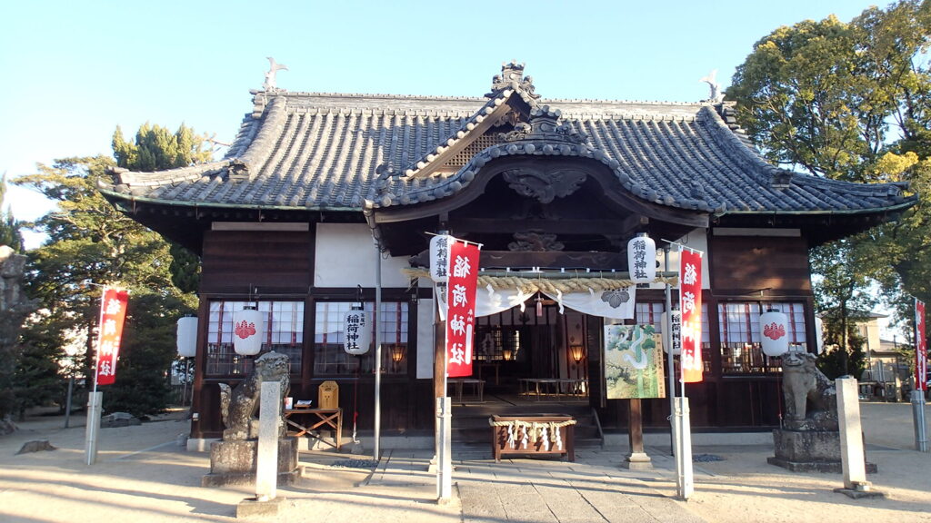 祈願