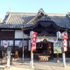 祈願