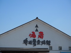 道駅