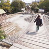 渡橋