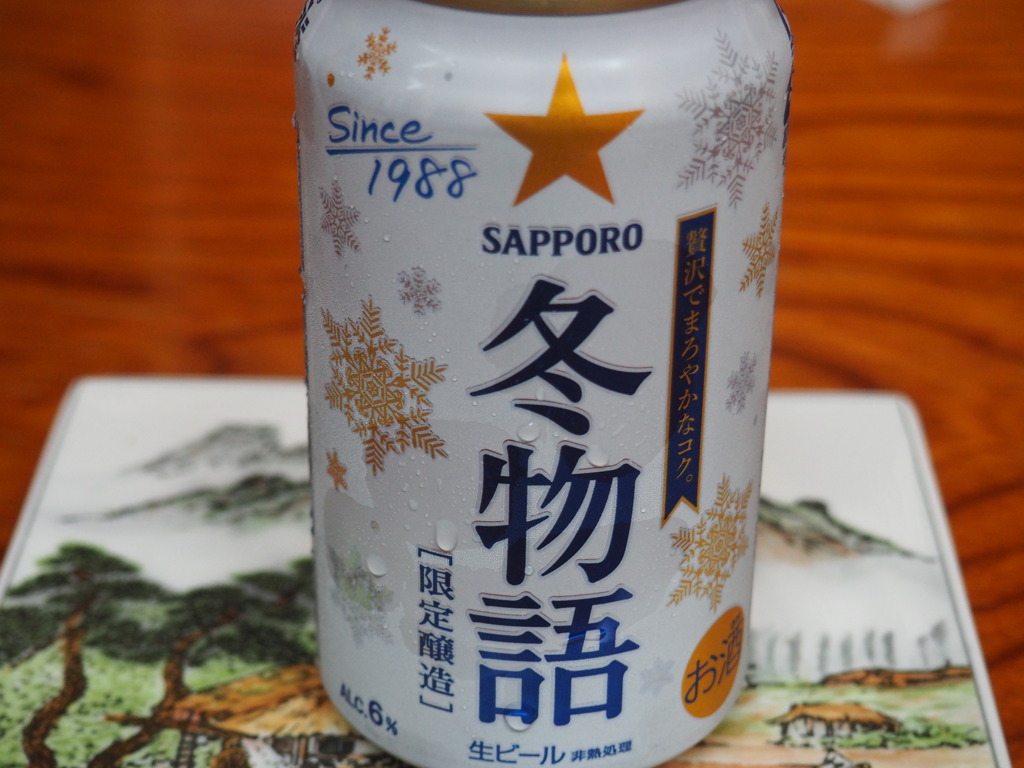 家飲
