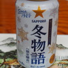 家飲