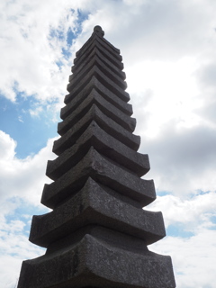積重