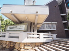 静館